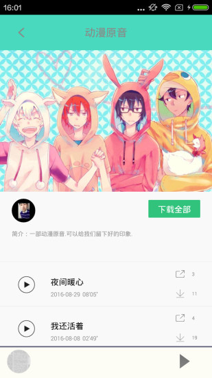 汗汗漫画安卓版