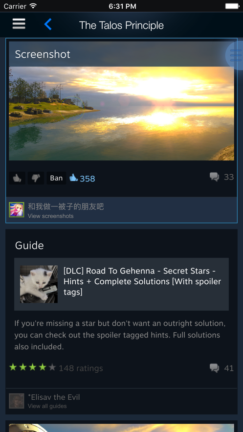 STEAM手机版下载安装