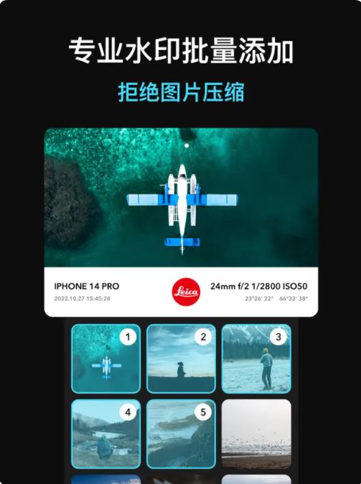 小米12徕卡水印相机app