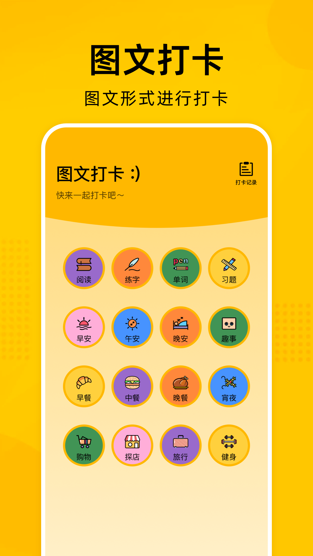 最新e站app下载安装截图