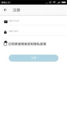 醉游汉化盒子ios截图