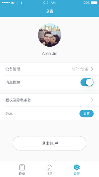 小吉科技截图