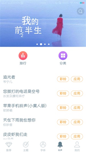 vivo仿miui主题下载