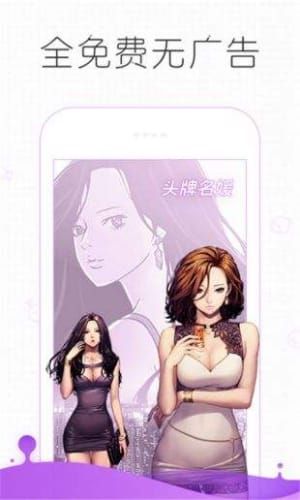 追漫大师漫画下载安装app