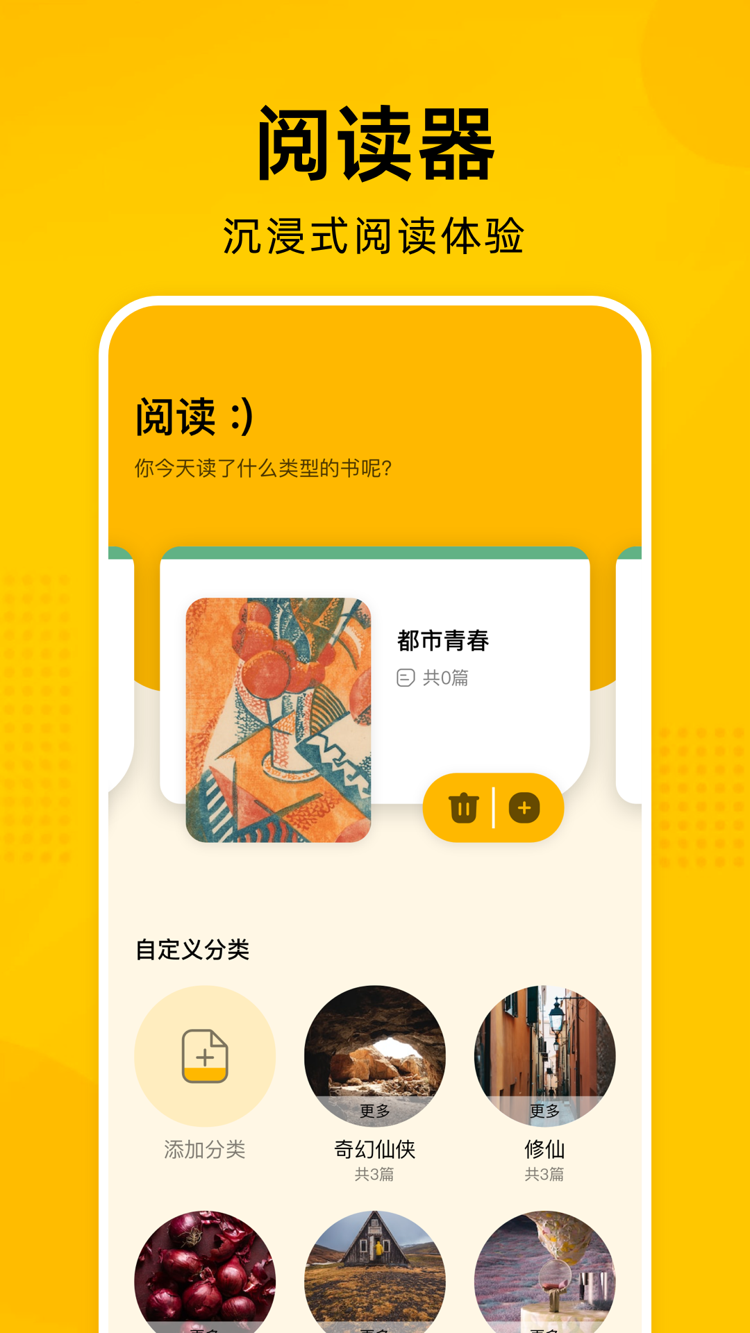 e站最新版下载安装1.9.5.2截图
