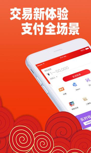 招钱进宝截图