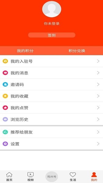 大美筠连客户端截图