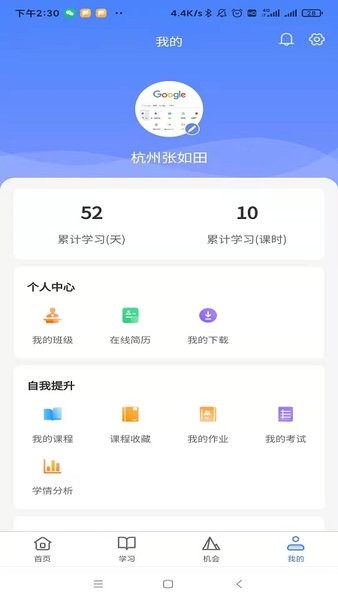 产融长三角截图