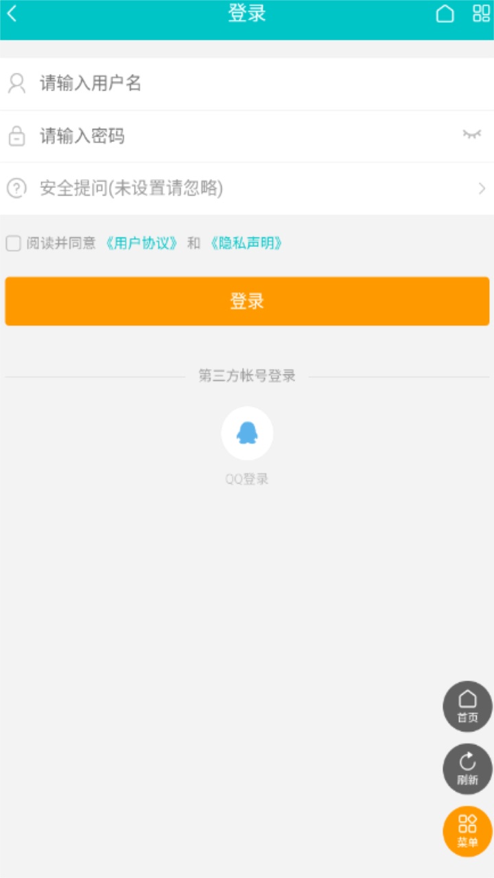 桐轩阁app截图