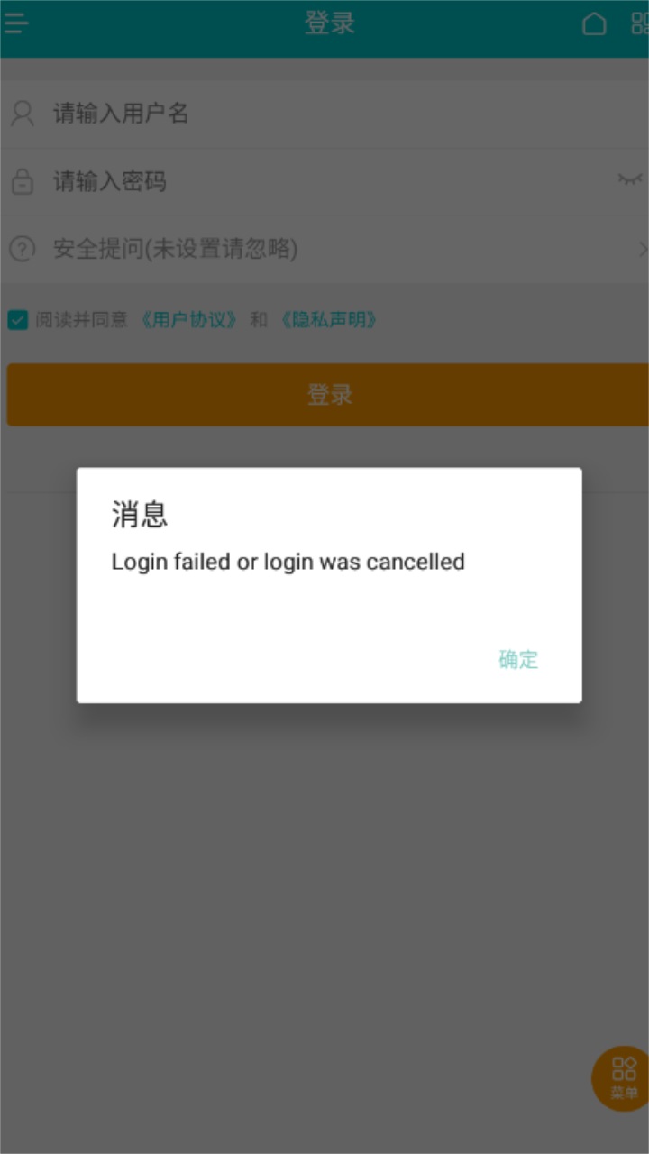 桐轩阁app截图