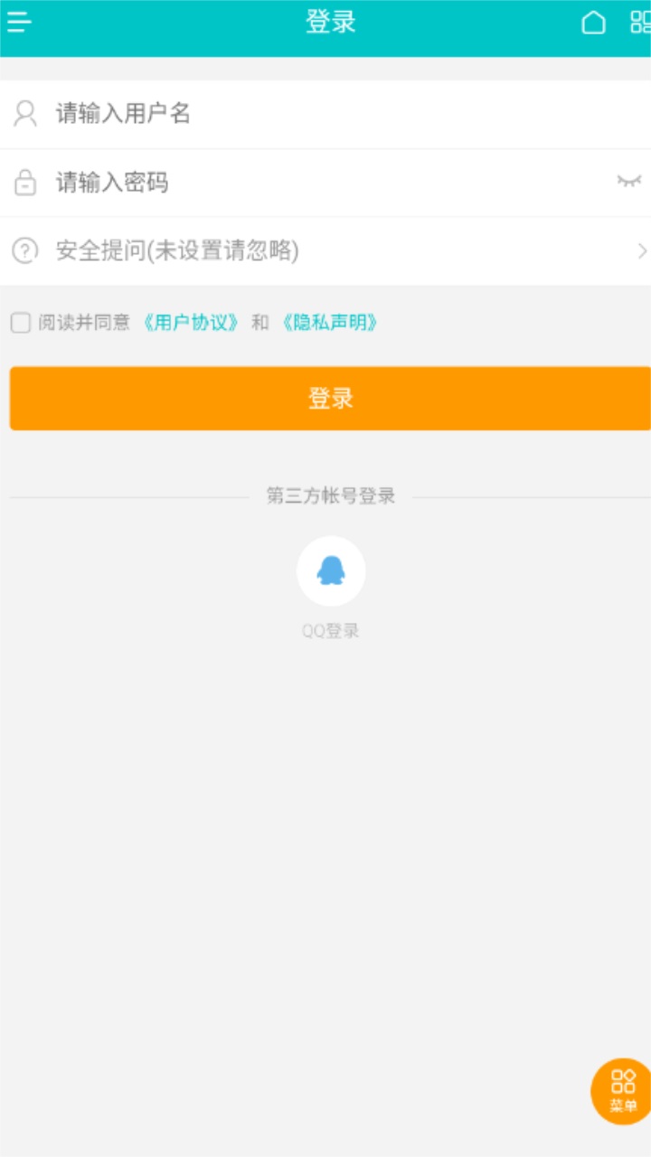 桐轩阁app截图