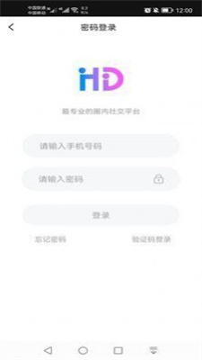 微密图app下载安装截图
