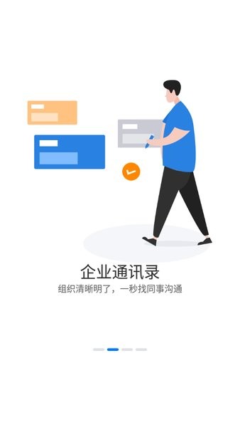 HENGLINK截图