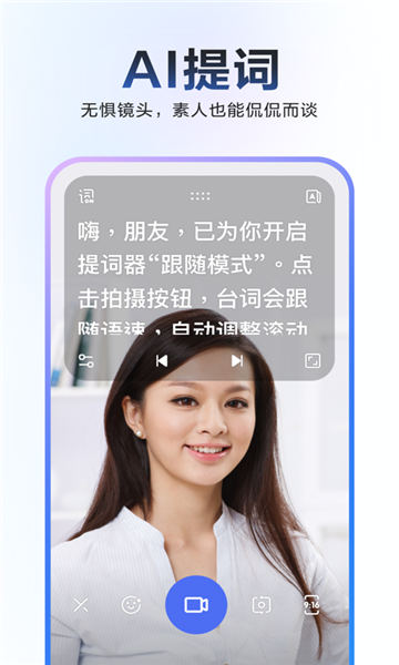 度加剪辑最新版截图