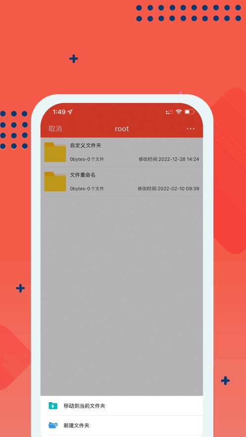 嗨格赚钱app