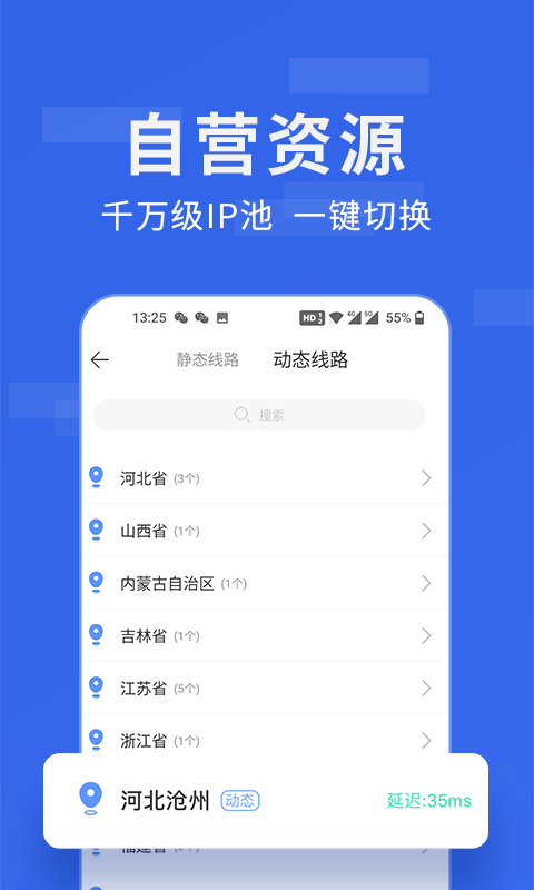 pubg平板视角比例修改器截图