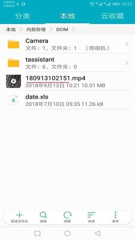 锁屏摄像app下载|锁屏摄像软件下载v5.0.0安卓版截图