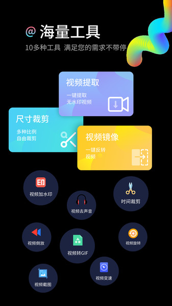 水印狗最新版截图