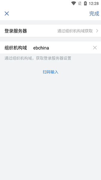 光大e信客户端截图