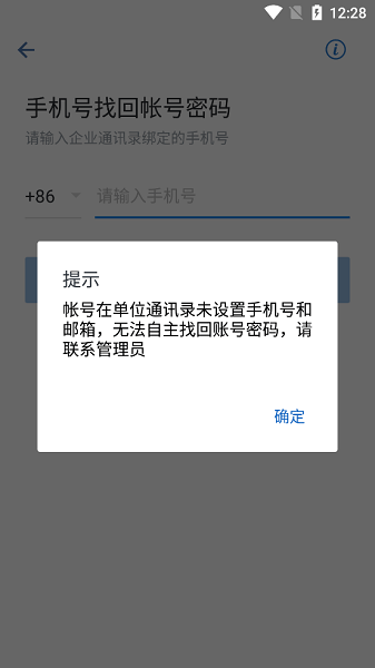 光大e信客户端截图