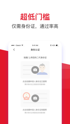 购满分期app