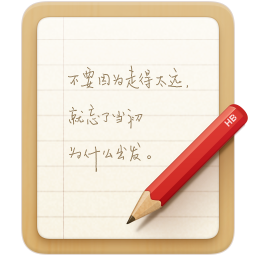 锤子便签(Smartisan Notes)