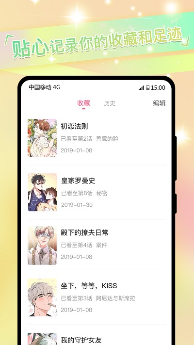 onefun动漫最新版截图