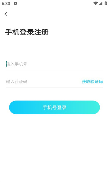 缘分来爱手机版