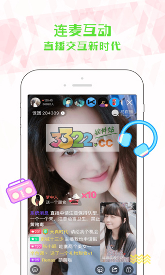 易直播足迹2023