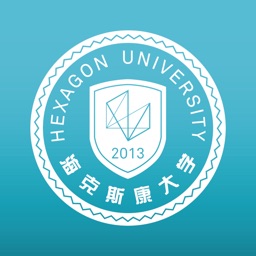 海克斯康大学