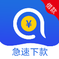 安安分期app贷款