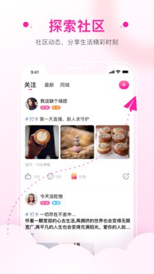 495tv妖女直播app