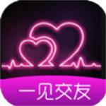一见交友软件下载安装