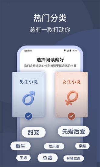 一见交友软件下载安装