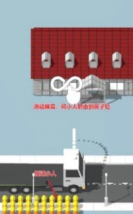 拆房建造