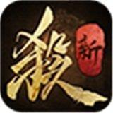 三国杀OL互通版