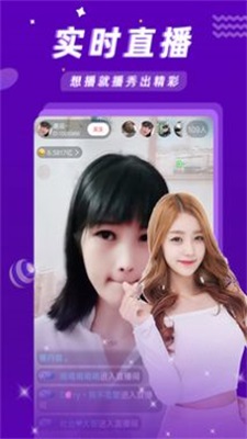 涩涩屋app免费版