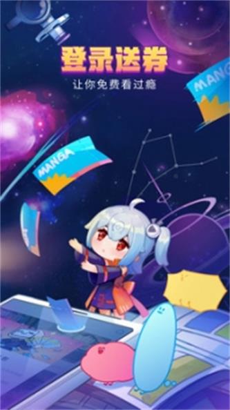 哔哩哔哩漫画安卓版本截图