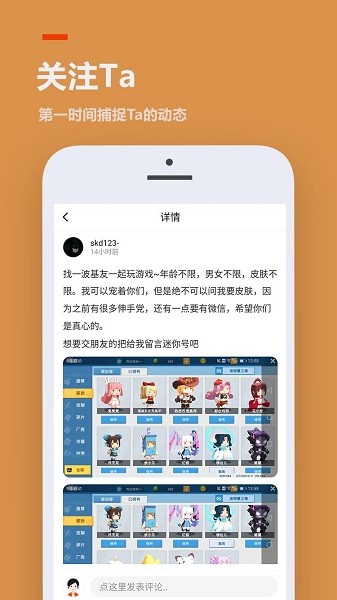 233乐园无需实名认证无广告版