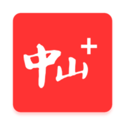 中山plus客户端