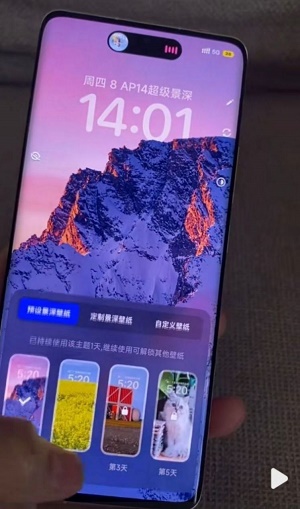 高仿iphone14灵动岛主题下载截图