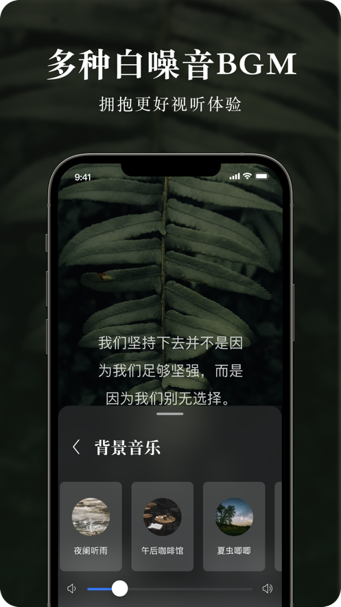墨摘软件下载