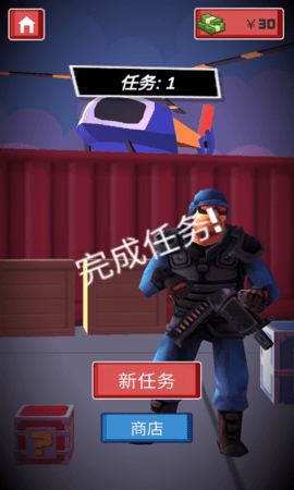 反恐特战直升机截图