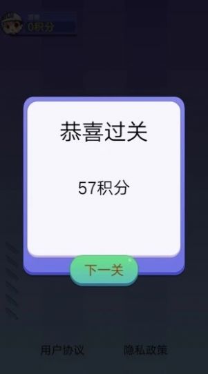 我爱切切切红包版