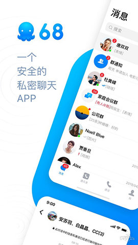 68app进群app