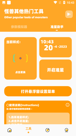 小爷666cn画质最新版截图