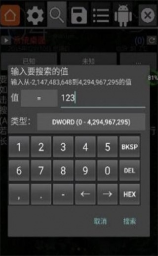 GG修改器最新版2020V9.20.0