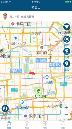 kt27智能学生证APP