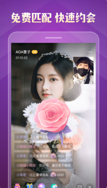 风楼阁全国约app