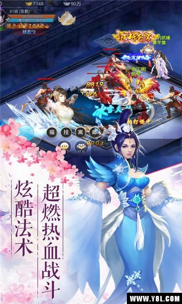 大圣无双传安卓版截图